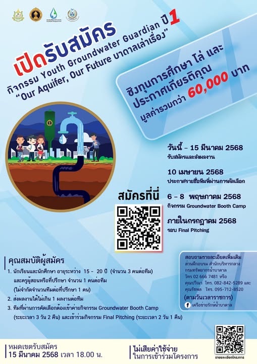 Second slide